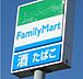 周辺：ファミリーマート 465m