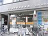 周辺：郵便局 520m