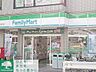 周辺：ファミリーマート南青山四丁目店 徒歩3分。コンビニ 220m