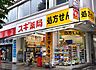 周辺：スギ薬局南青山店 徒歩6分。 460m