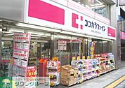 ココカラファイン東松原店 徒歩2分。ドラックストア 120m