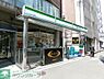 周辺：ファミリーマートアークヒルズ前店 徒歩4分。 250m