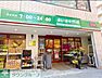 周辺：まいばすけっと品川西五反田2丁目店 徒歩4分。 270m