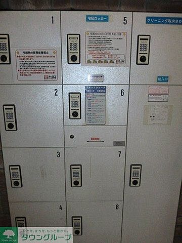 その他
