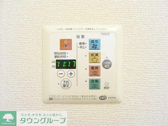 設備