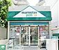 周辺：マルエツプチ渋谷鶯谷町店 徒歩13分。 980m