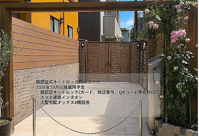 エントランス