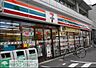 周辺：セブンイレブン中目黒店 181m