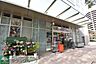 周辺：リンコス　白金ザ　スカイ店 徒歩7分。徒歩1分。東棟1階 560m