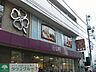 周辺：ライフ南台店 徒歩7分。スーパー 500m