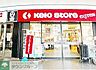 周辺：京王ストアエクスプレス明大前店 徒歩6分。 430m