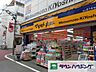 周辺：マツモトキヨシ目白店 徒歩14分。ドラックストア 1120m