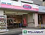 周辺：オリジン弁当世田谷代田店 徒歩9分。 650m