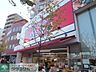 周辺：スーパーみらべる中井店 徒歩6分。スーパー 440m