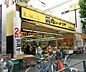 周辺：肉のハナマサ西新宿店 360m