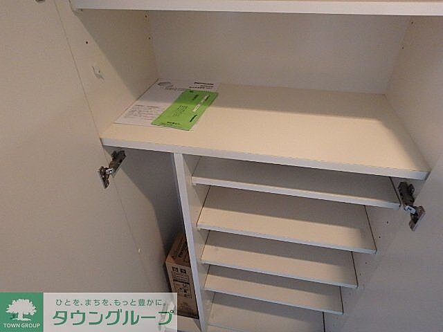 収納