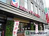 周辺：イトーヨーカドー食品館王子店 徒歩5分。スーパー 330m