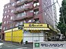 周辺：肉のハナマサ池袋西口店 徒歩9分。スーパー 720m