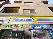 ミニストップ志村坂上駅前店 23m