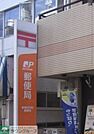板橋清水郵便局 588m
