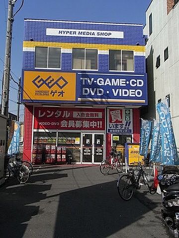 周辺