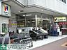 周辺：エヌマート新三河島店 徒歩7分。スーパー 530m