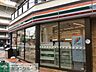 周辺：セブンイレブン西日暮里六丁目店 徒歩2分。コンビニ 130m