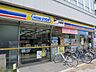 周辺：ミニストップ入谷2丁目店 徒歩6分。コンビニ 410m