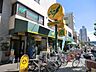 周辺：ココスナカムラ入谷店 164m