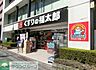 周辺：くすりの福太郎九段北店 徒歩6分。 420m