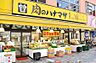 周辺：肉のハナマサ新御徒町店 131m