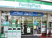 ファミリーマート日暮里駅前店 徒歩4分。コンビニ 270m