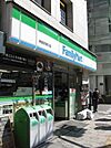 ファミリーマート神田駅東口店 55m
