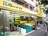 周辺：肉のハナマサ錦糸町店 徒歩9分。スーパー 710m