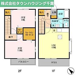 都賀駅 9.5万円