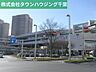 周辺：千葉駅(JR 外房線) 徒歩17分。 1320m