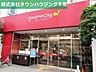 周辺：グルメシティ千葉中央店 徒歩13分。スーパー 1040m