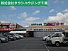 周辺：トップマート作草部店 徒歩4分。スーパー 290m