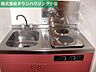 キッチン：2口電気コンロ