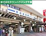 周辺：京成成田駅(京成 本線) 徒歩18分。 1370m