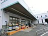 周辺：ドラッグセイムス都町店 950m