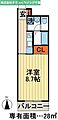 都町小川マンション3階6.0万円