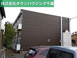 京成本線 京成臼井駅 徒歩24分の賃貸アパート