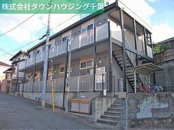 JR内房線 本千葉駅 徒歩20分の賃貸アパート