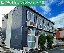 JR総武本線 東千葉駅 徒歩15分の賃貸アパート