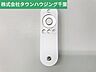 その他：インターネット完備