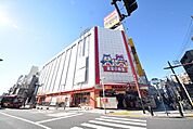 ドンキーホーテ 700m
