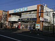 ＴＳＵＴＡＹＡ 908m