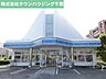 周辺：ローソン 850m