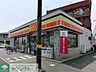 周辺：デイリーヤマザキ千葉園生店 徒歩6分。コンビニ 470m